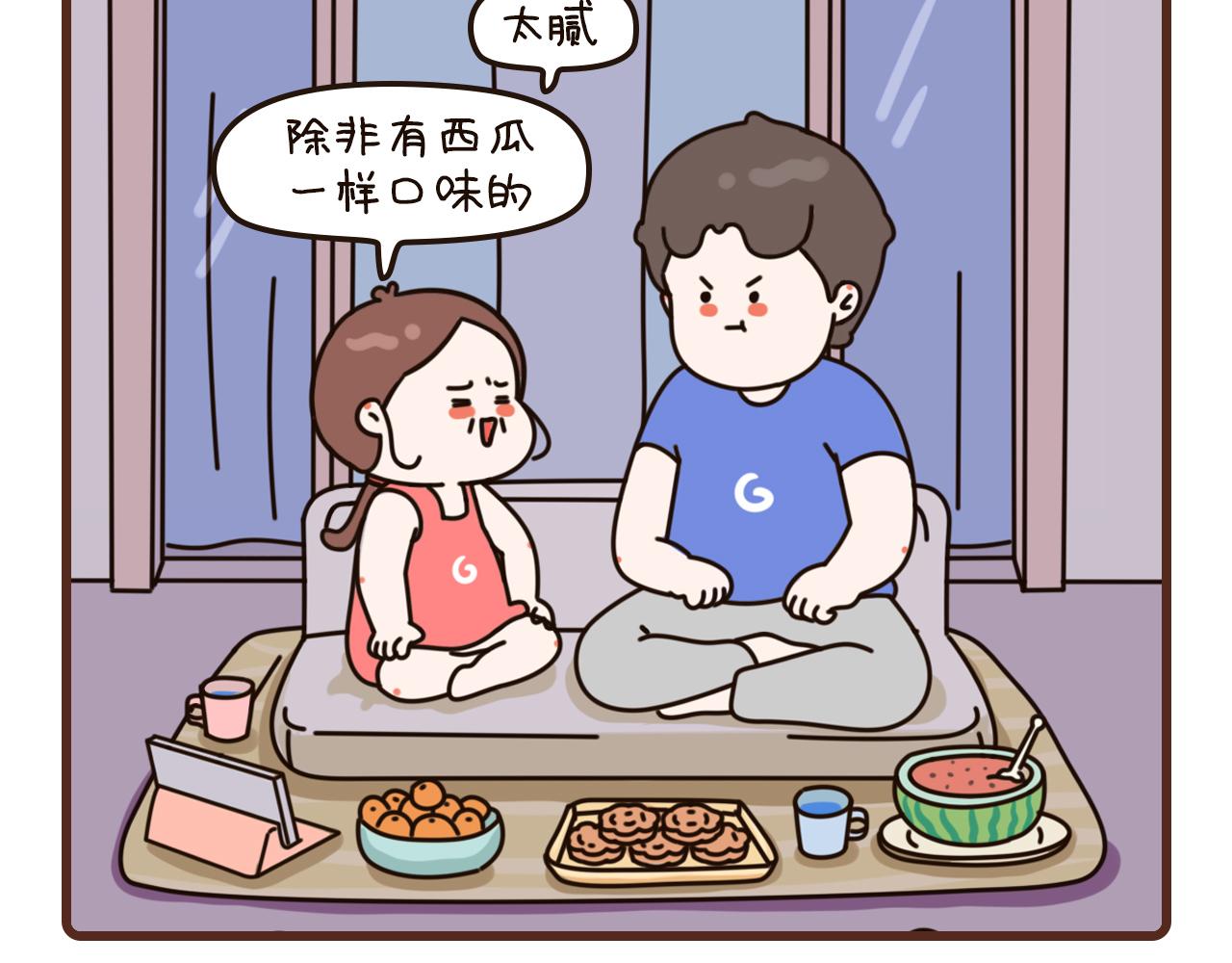 22-24话-第9话