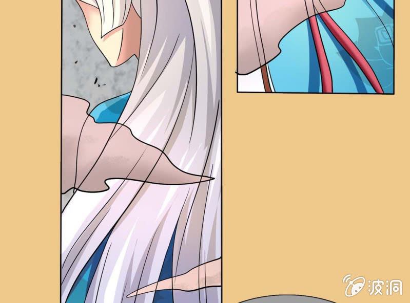 🍘我家的修仙美女 预告 第6页