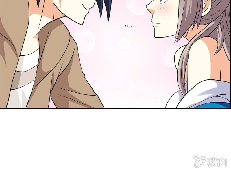 🍘我家的修仙美女 第六话 第13页