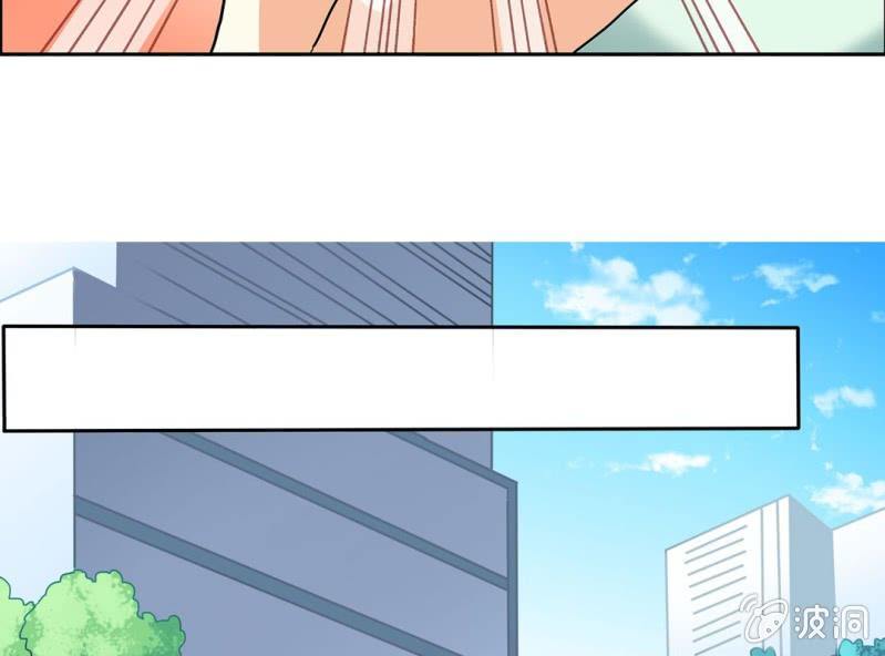 🍘我家的修仙美女 第六话 第38页