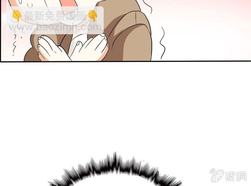 🍘我家的修仙美女 第六话 第7页