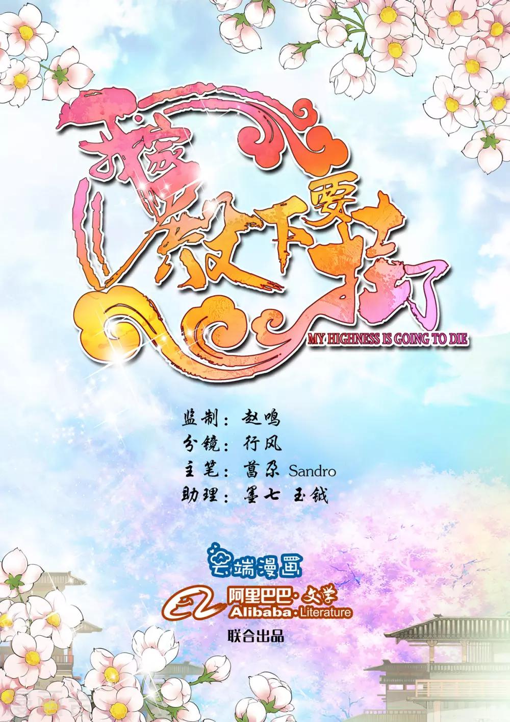 第1话-第1话