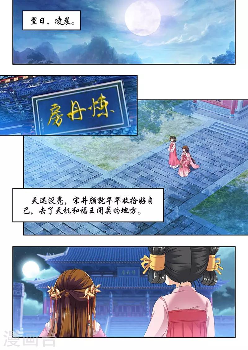 第101话-第101话