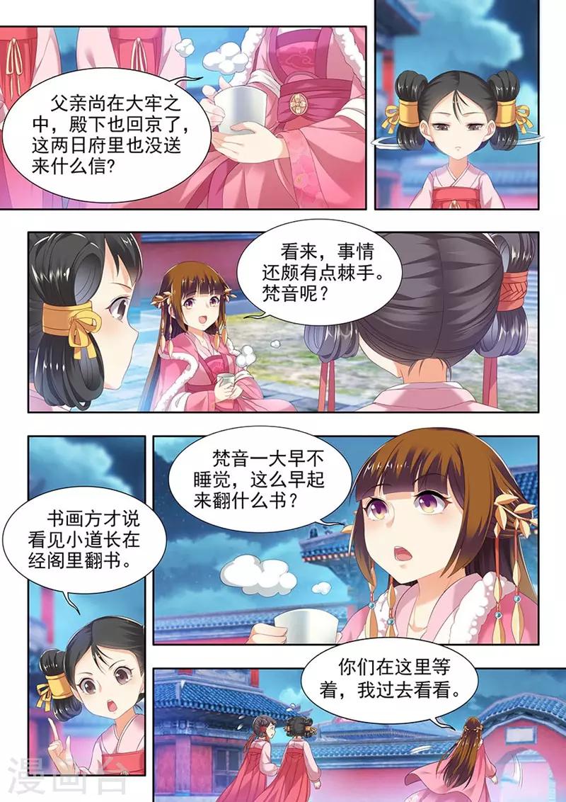 第101话-第101话