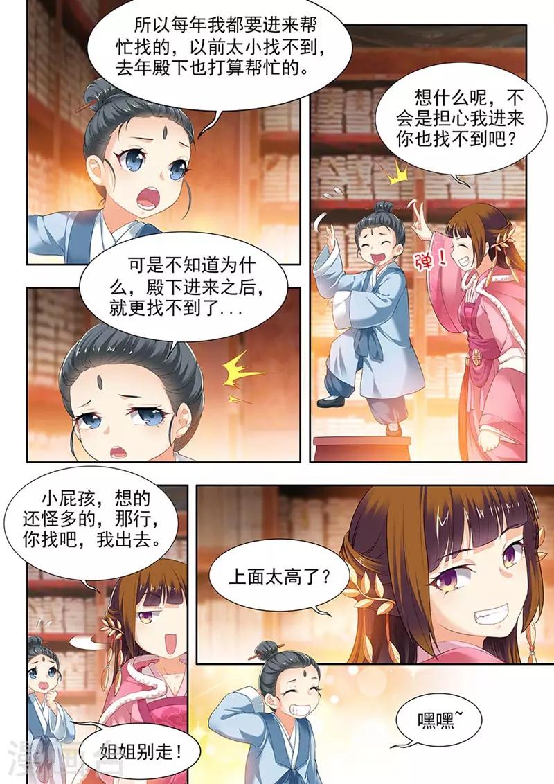第101话-第101话