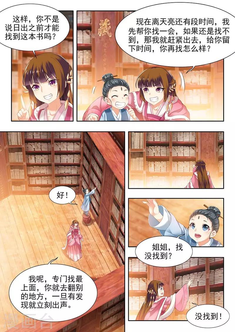 第101话-第101话