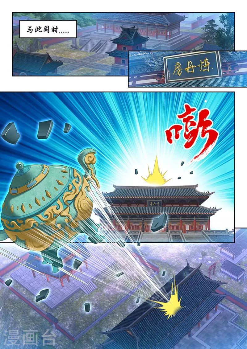 第103话-第103话