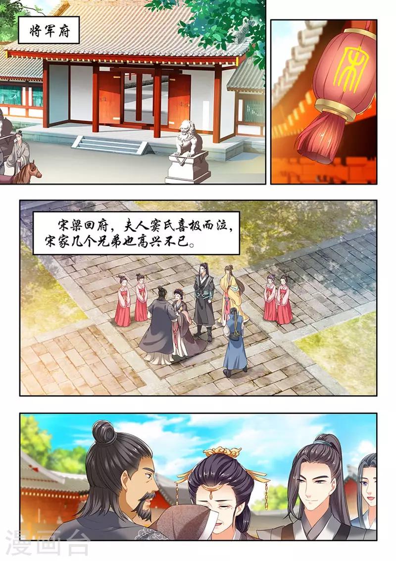 第105话-第105话