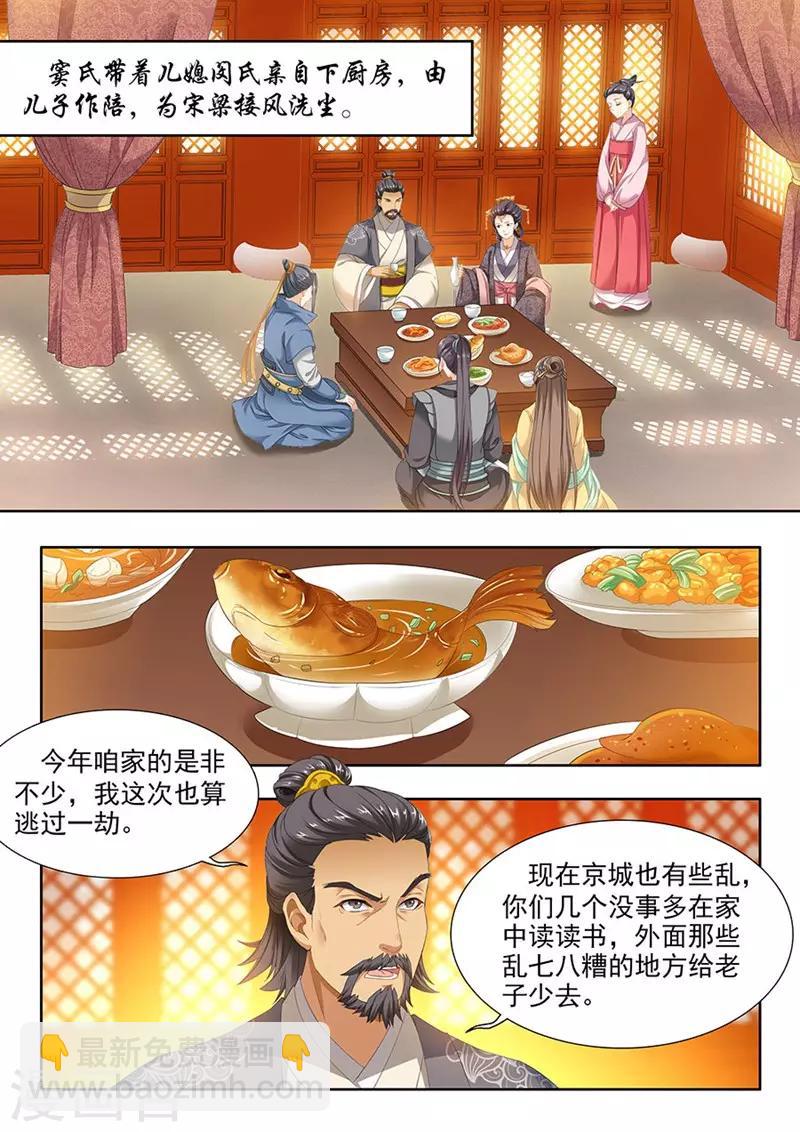 第105话-第105话