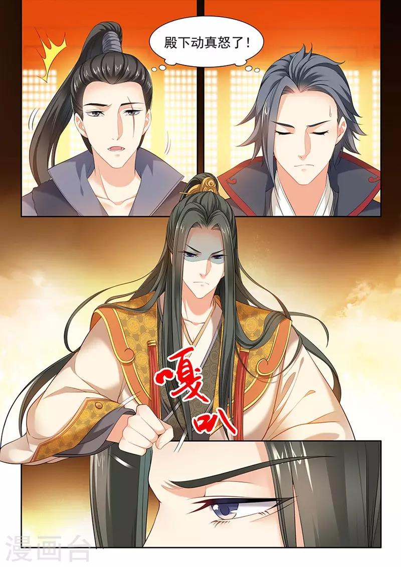 第107话-第107话