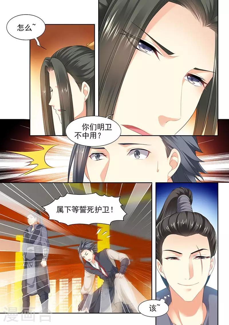 第107话-第107话