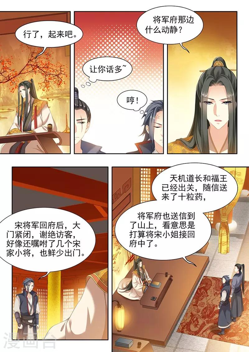 第107话-第107话