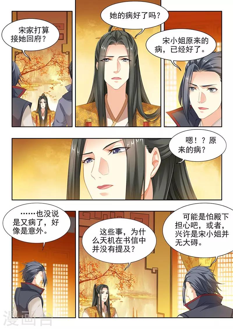 第107话-第107话
