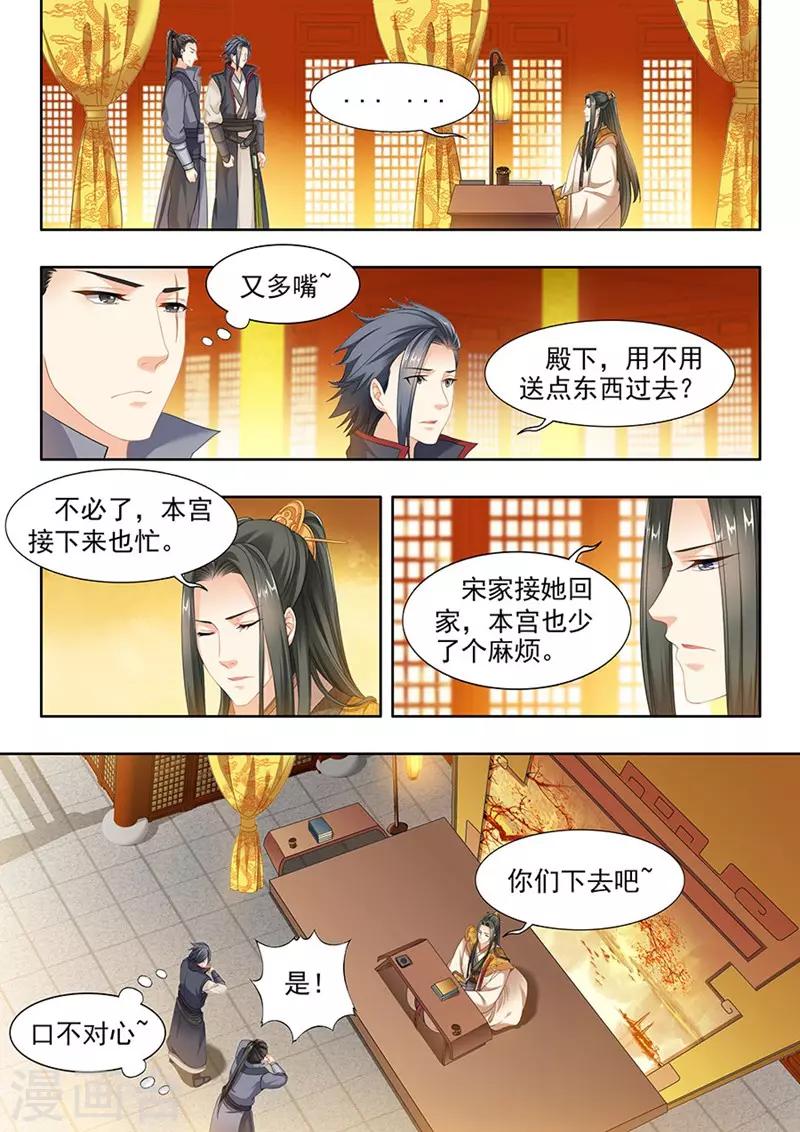第107话-第107话