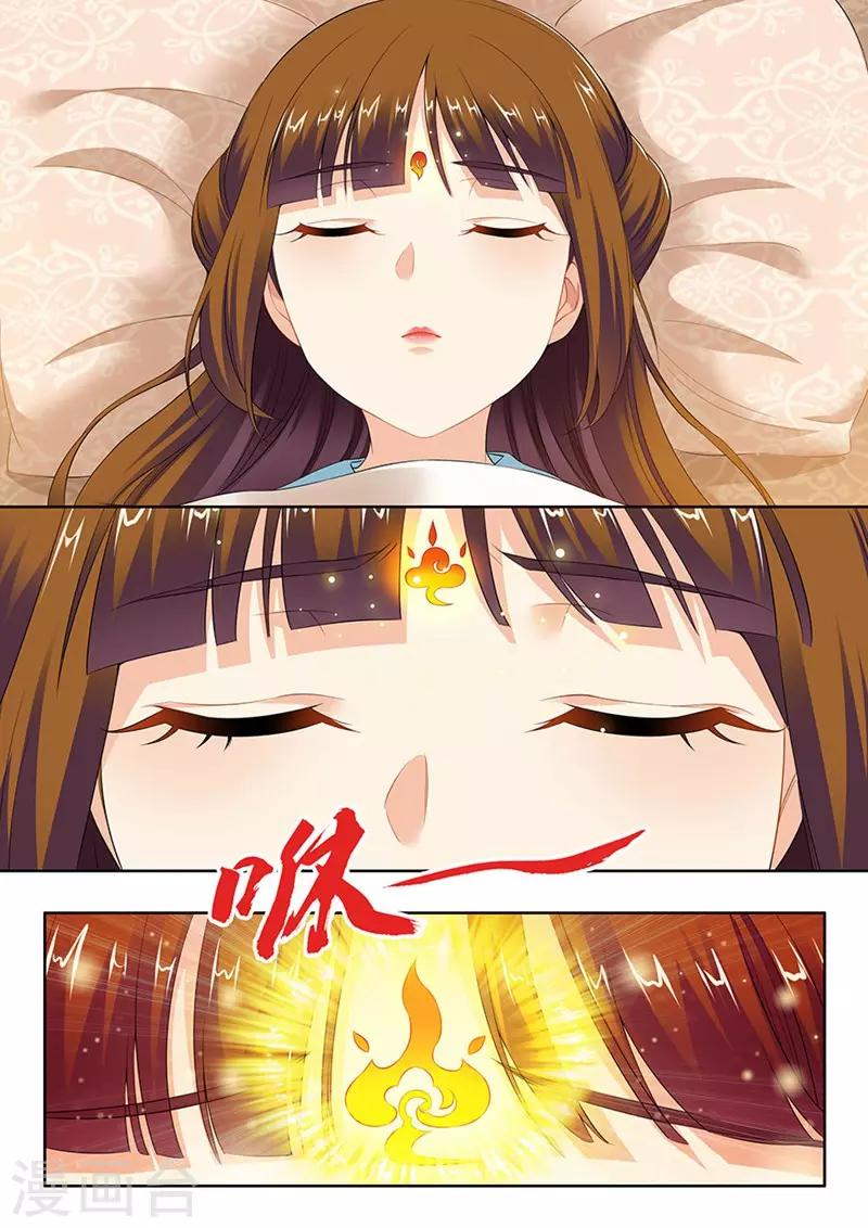 第109话-第109话