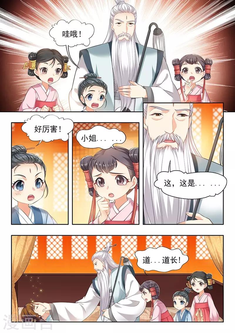 第109话-第109话