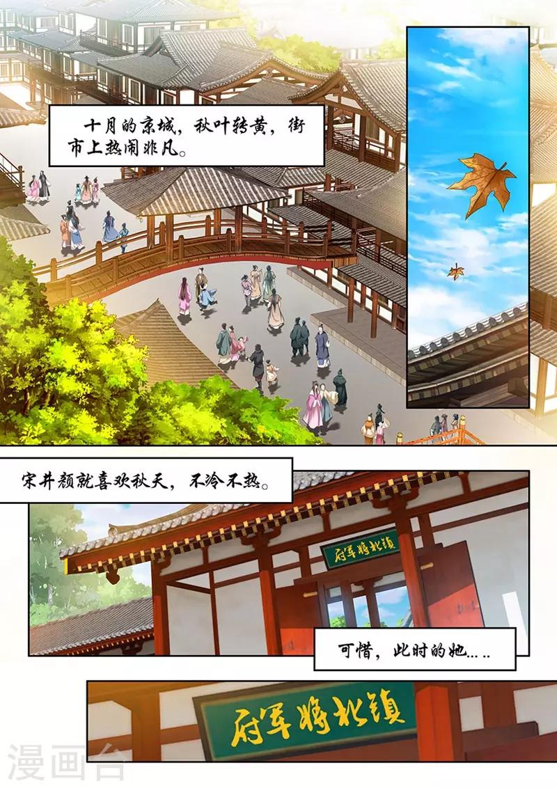 第109话-第109话