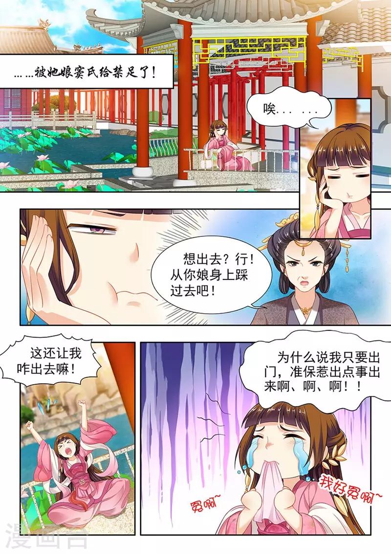 第109话-第109话