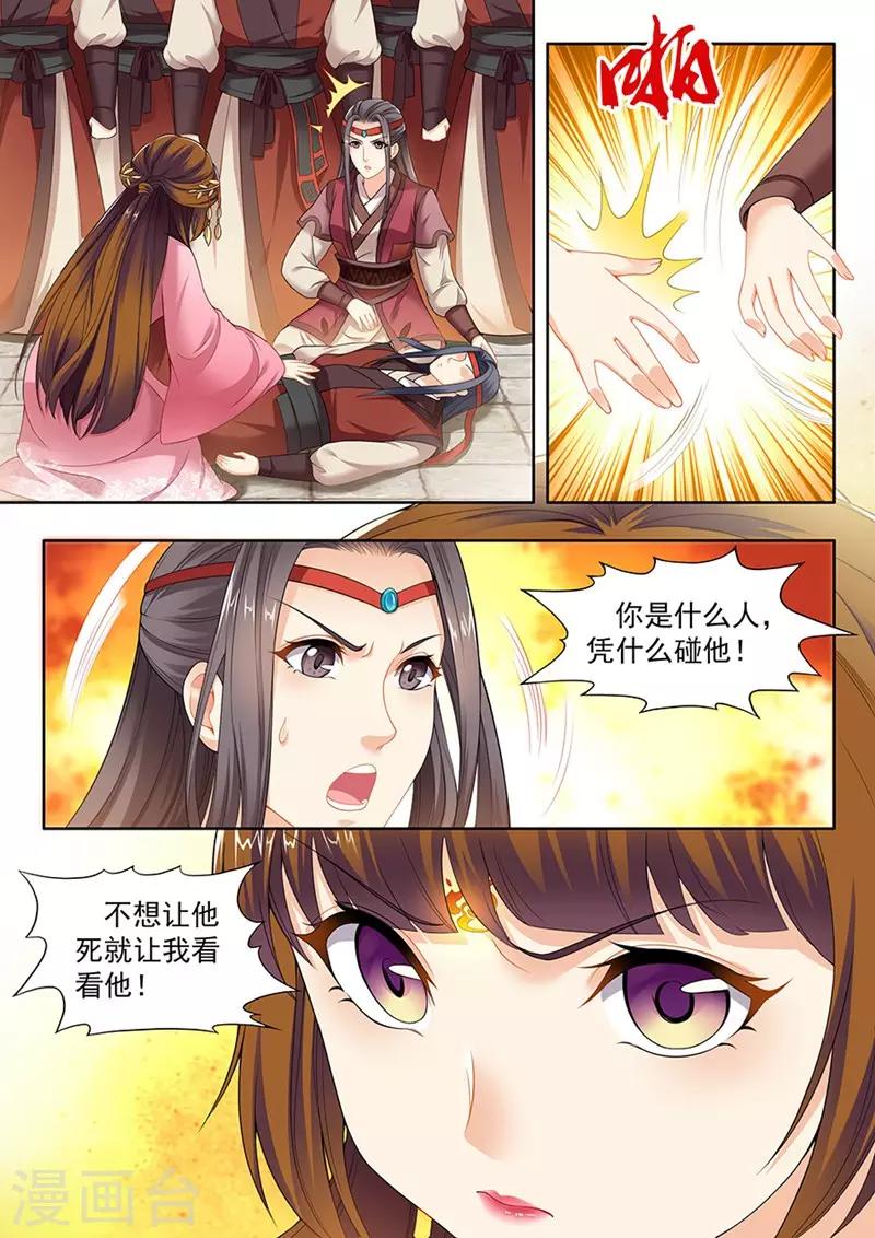 第111话-第111话