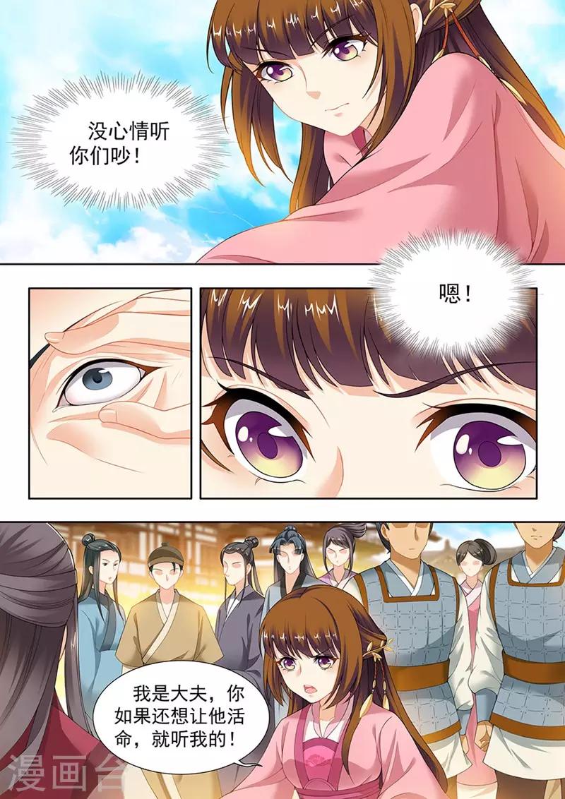 第111话-第111话
