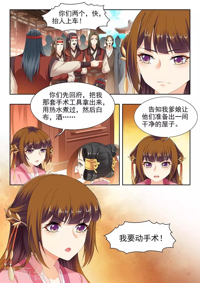 第111话-第111话