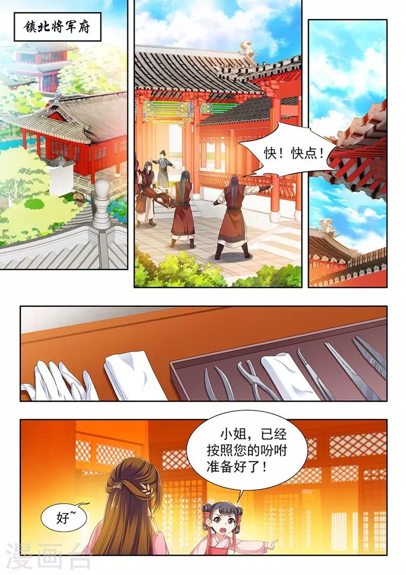第111话-第111话