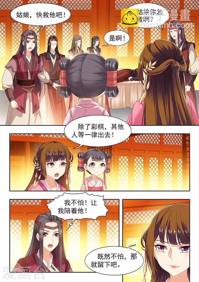 第111话-第111话
