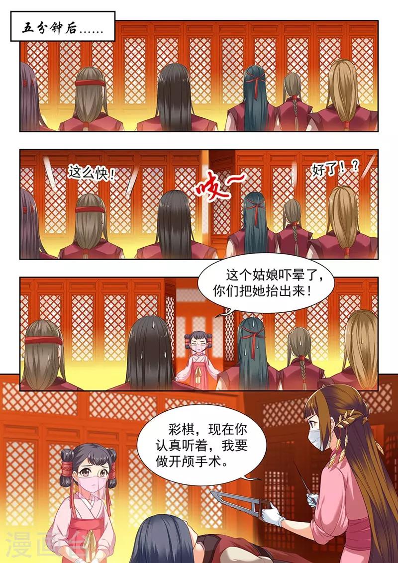 第111话-第111话