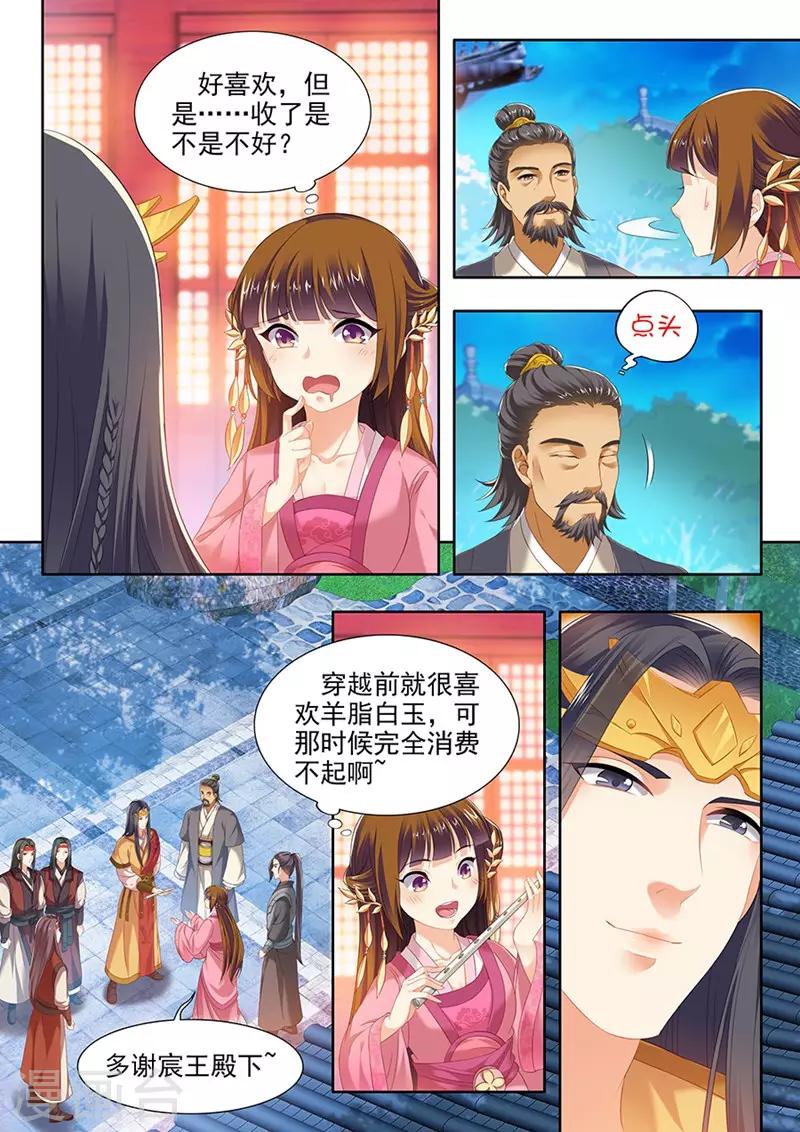 第113话-第113话