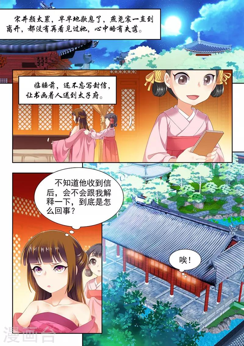 第113话-第113话