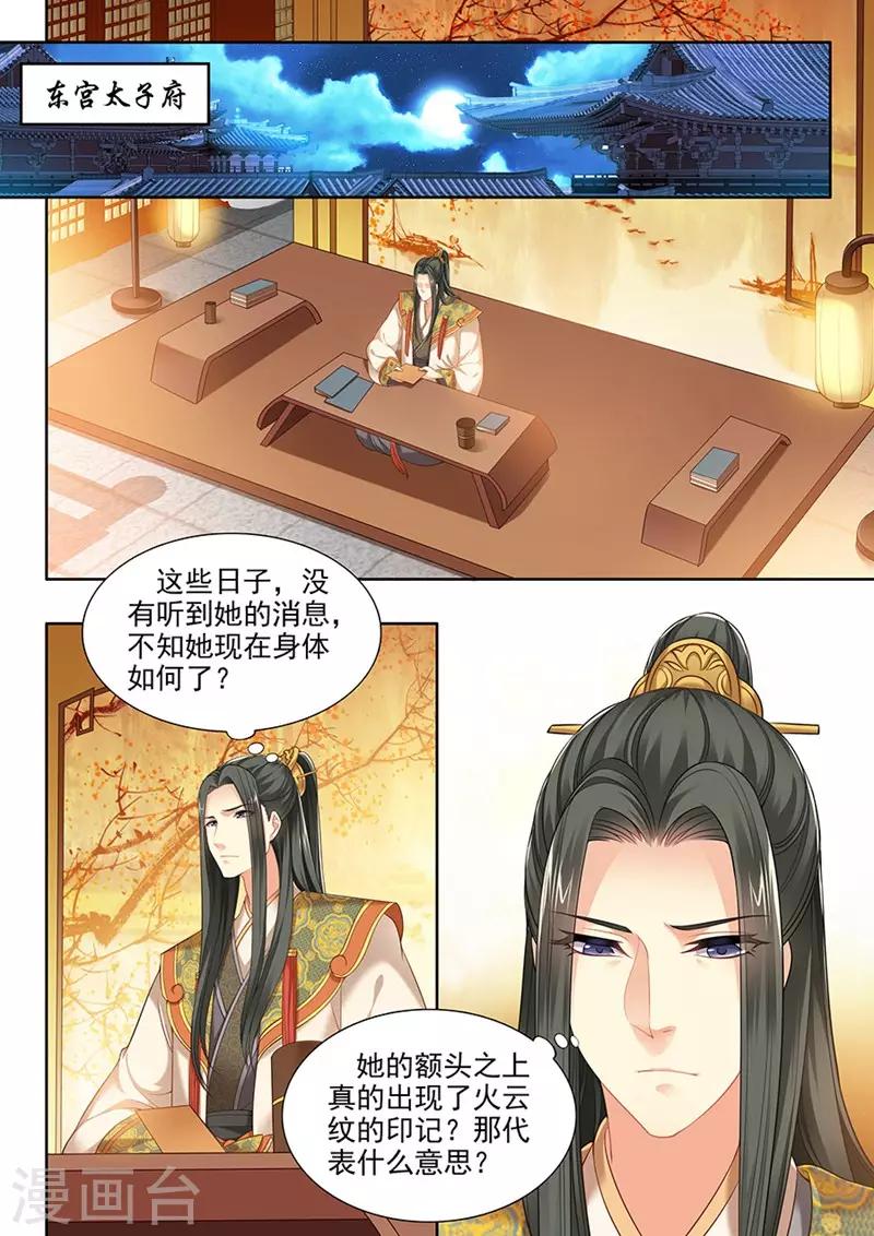 第113话-第113话
