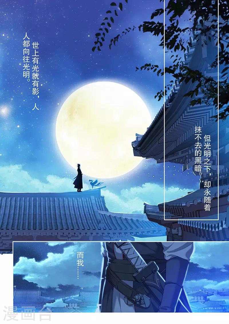 番外1-第115话