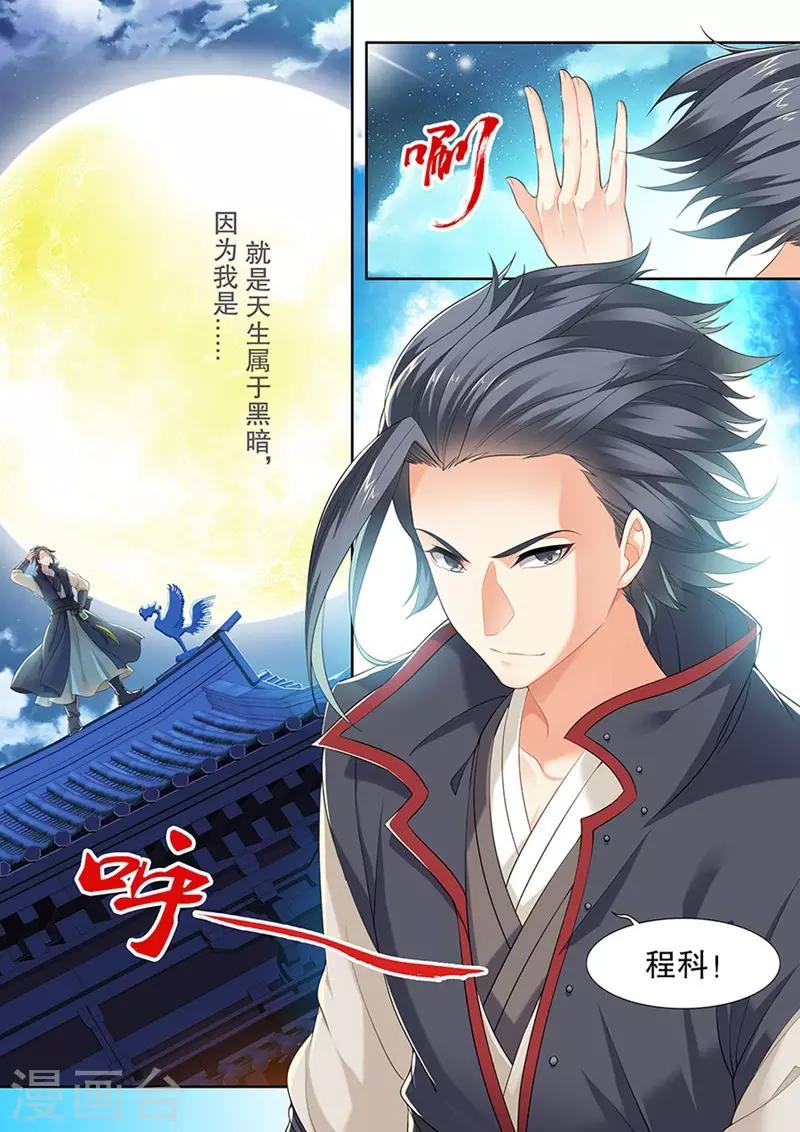 番外1-第115话