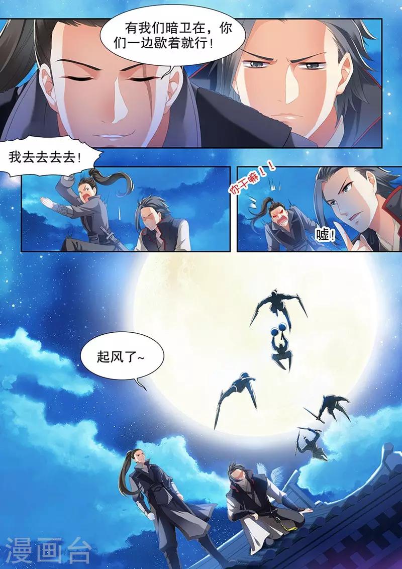番外1-第115话