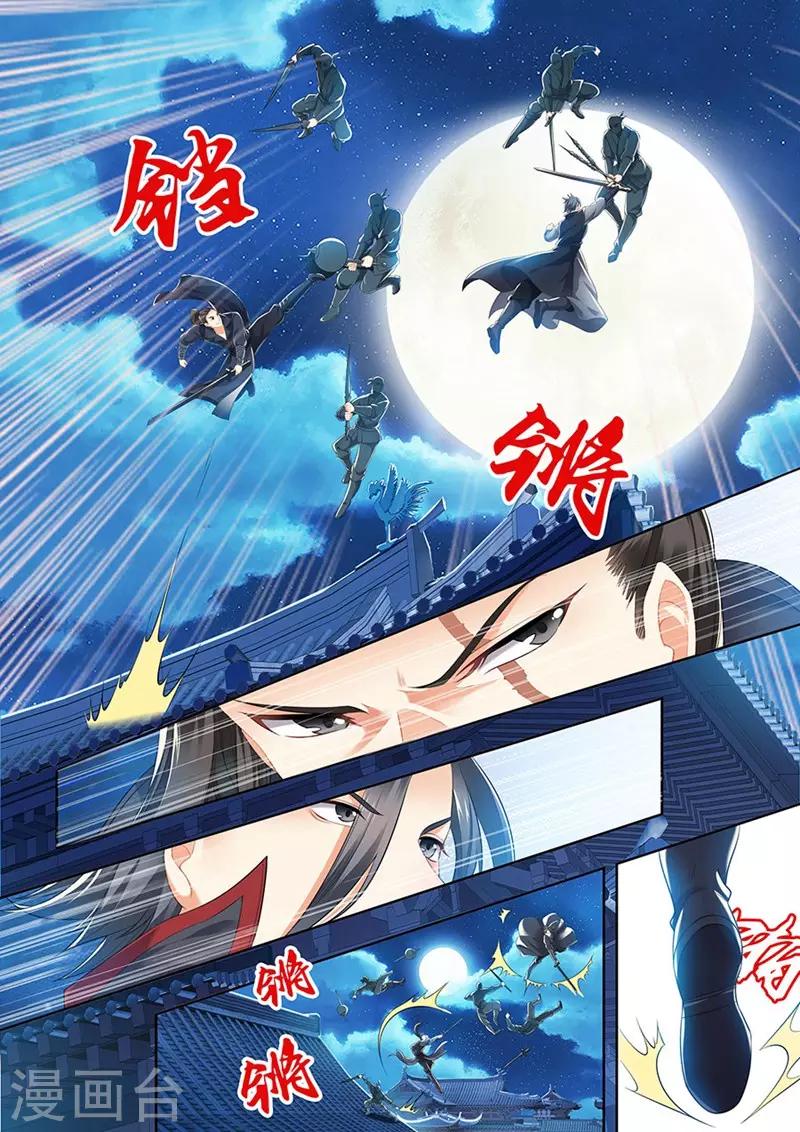番外1-第115话