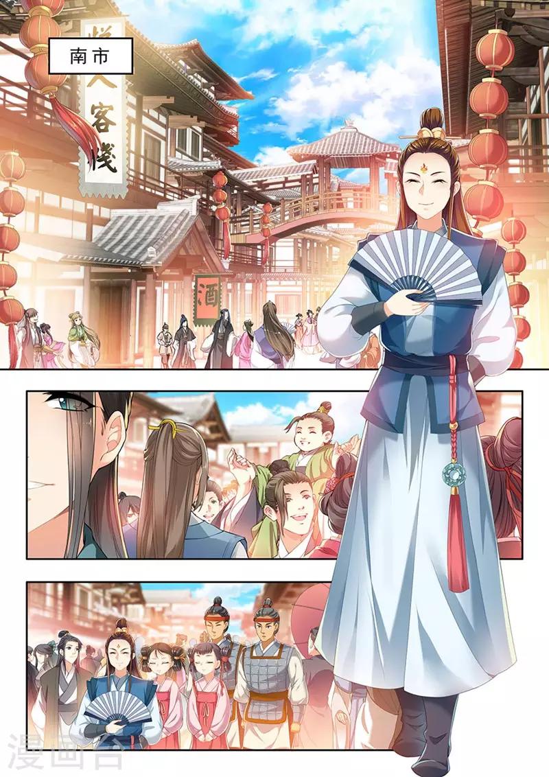第115话-第117话