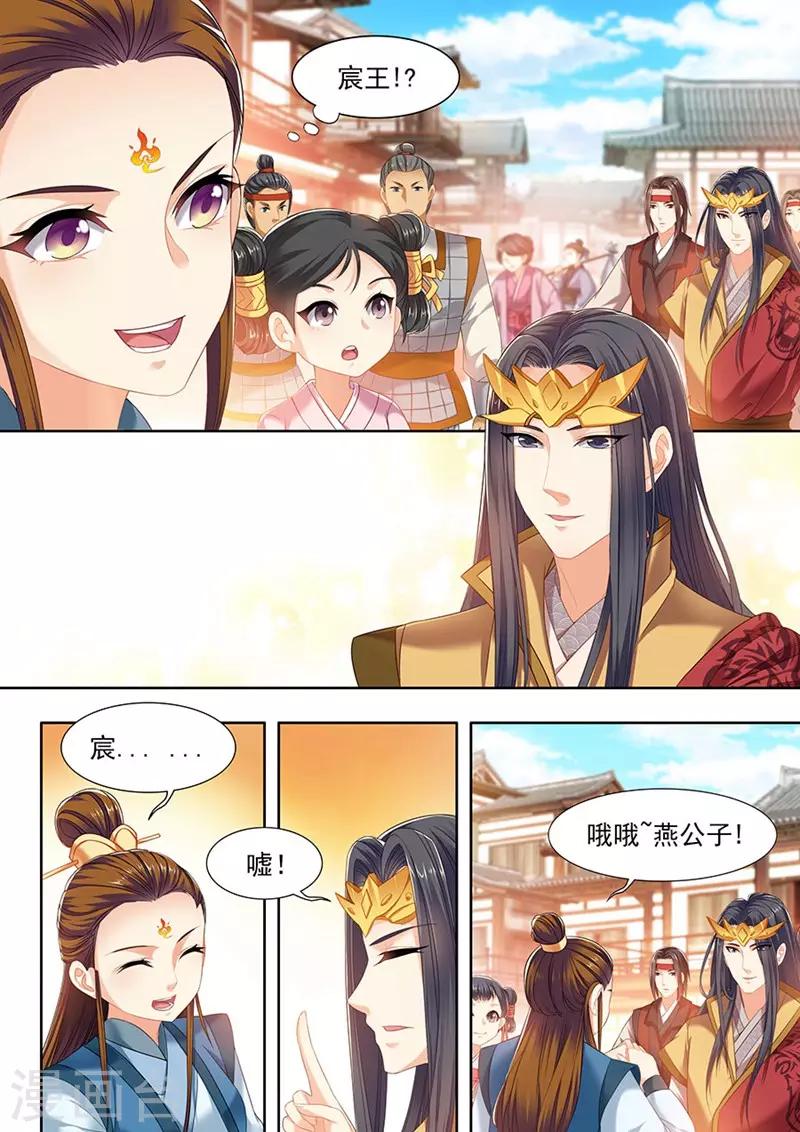 第115话-第117话