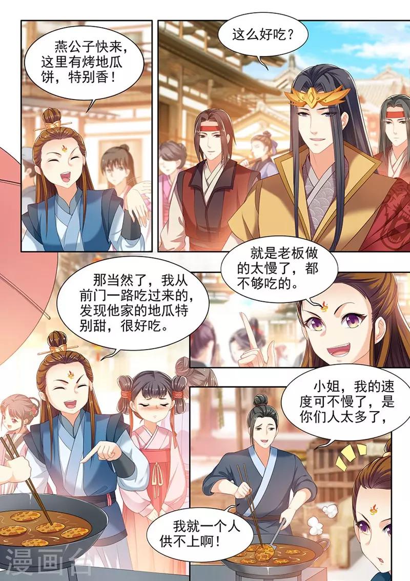 第115话-第117话