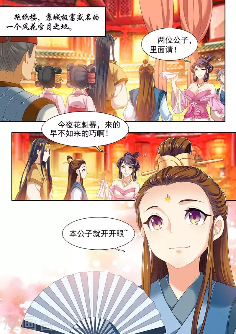 第117话-第119话