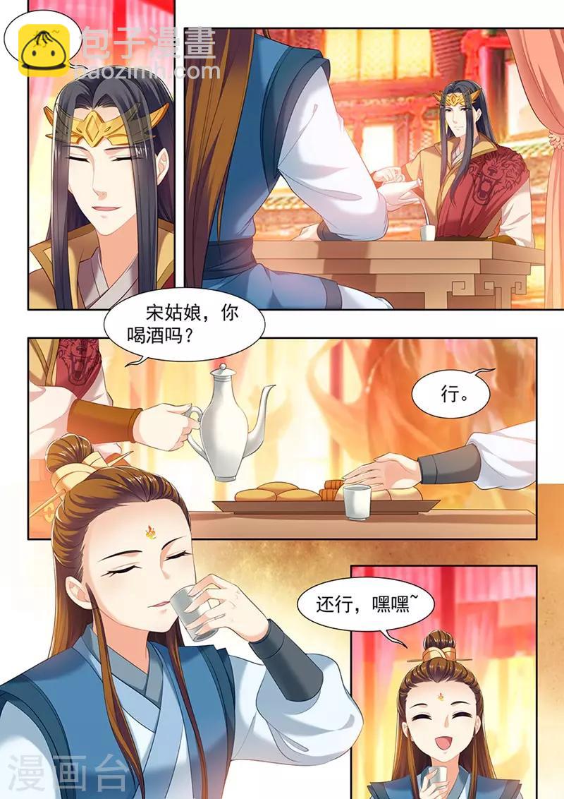 第117话-第119话