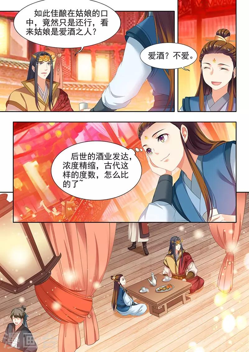 第117话-第119话