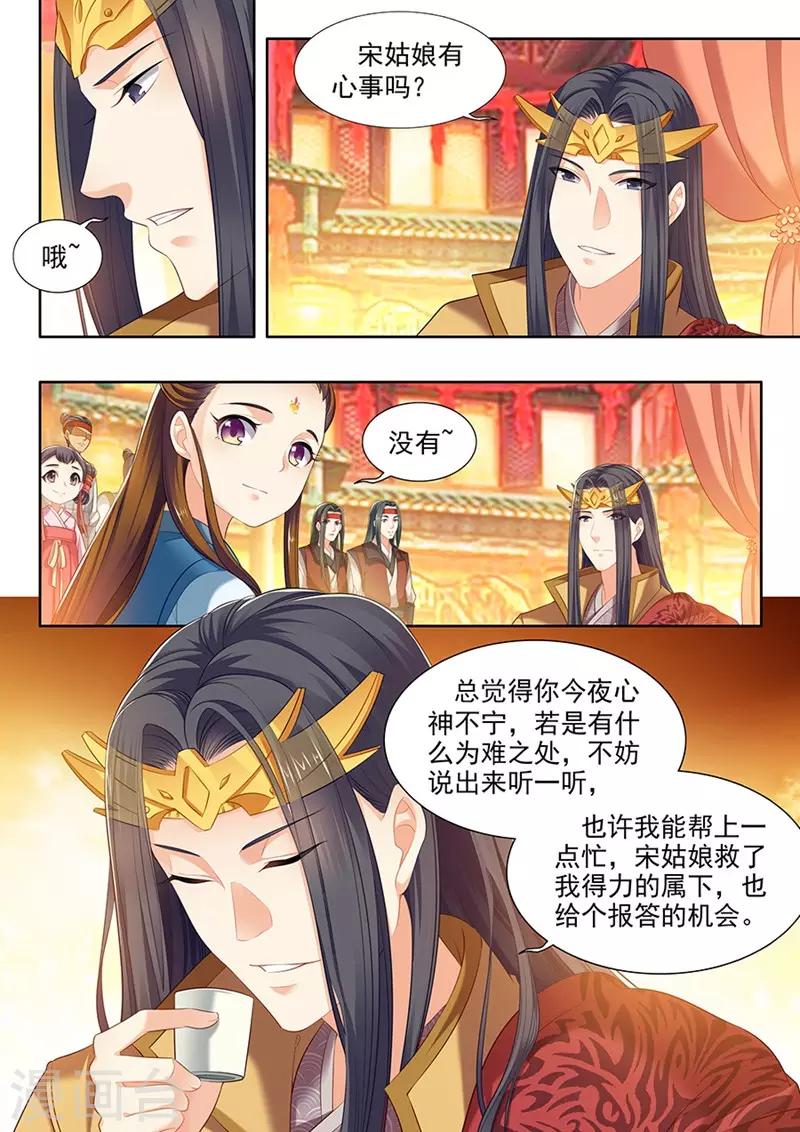 第117话-第119话