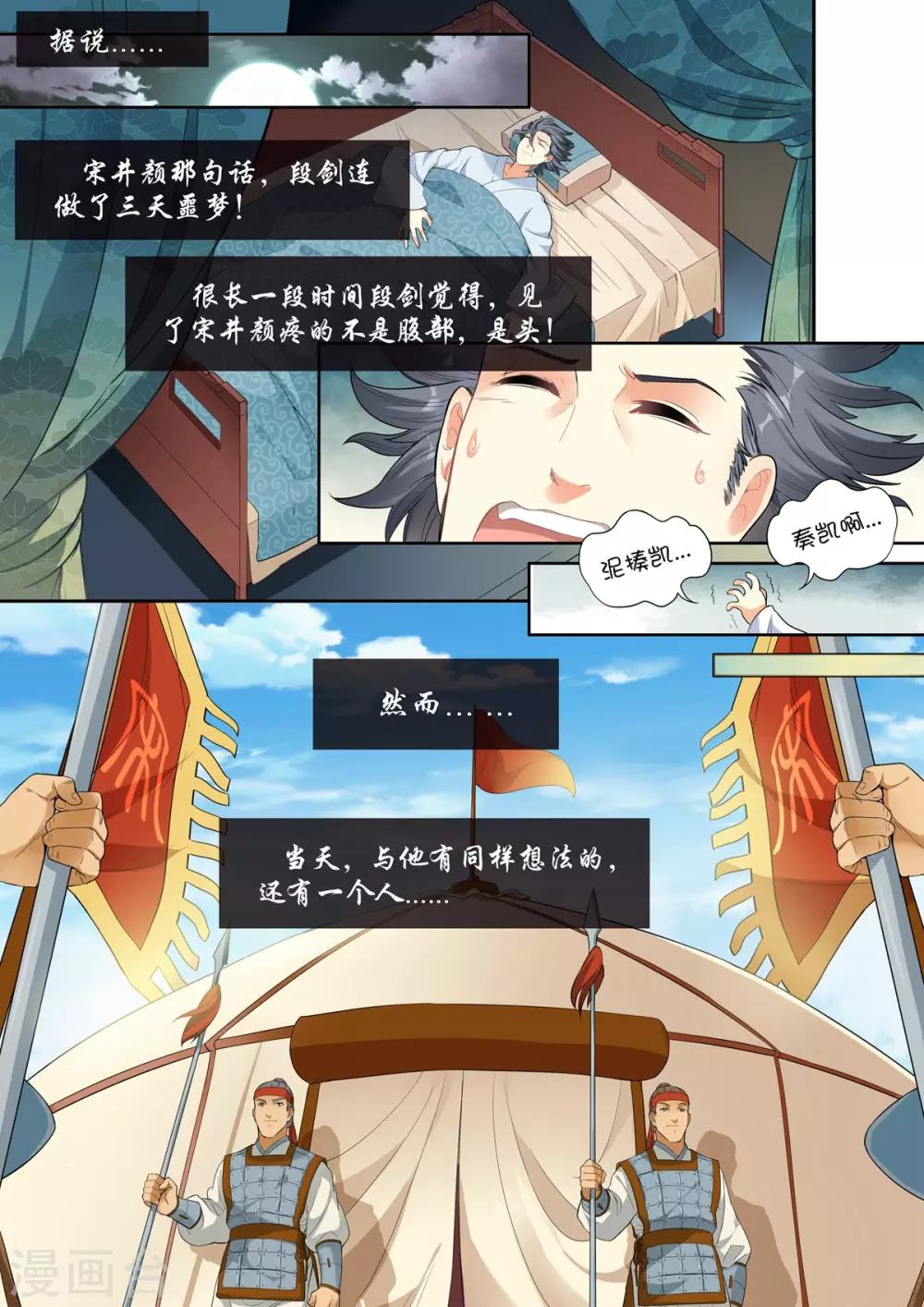 第13话-第13话