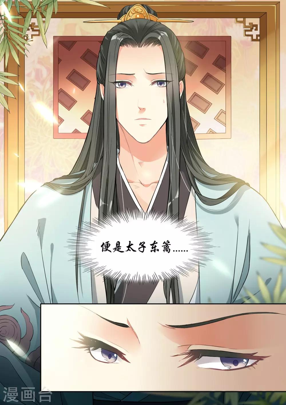 第13话-第13话