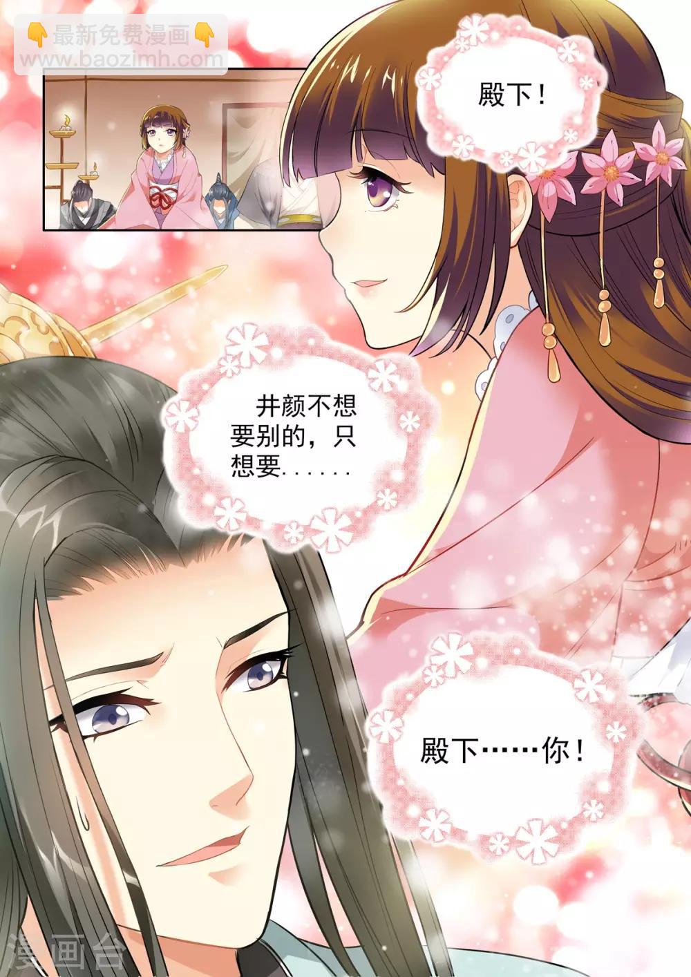 第13话-第13话