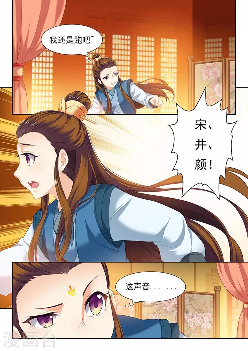 第119话-第121话