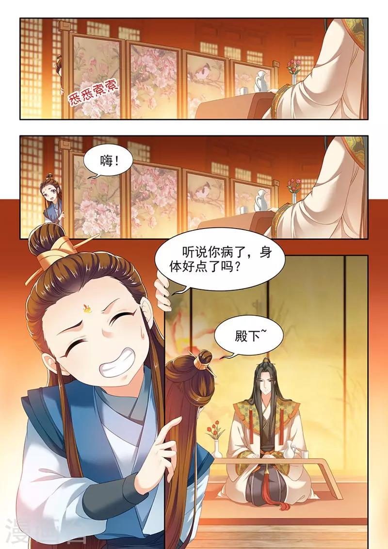 第119话-第121话