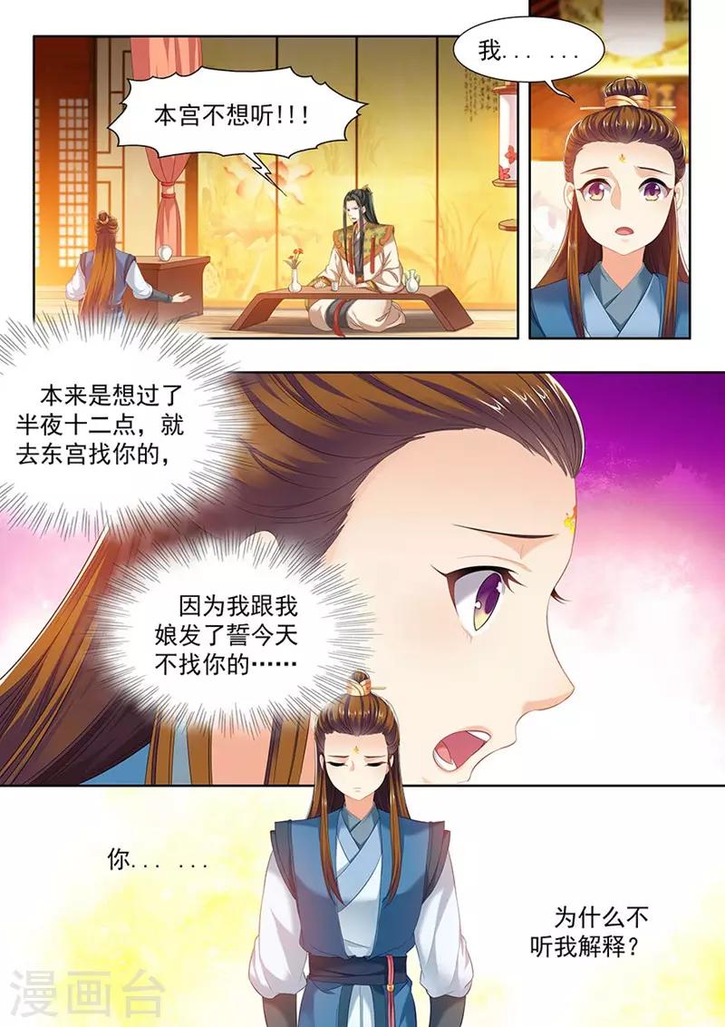 第119话-第121话