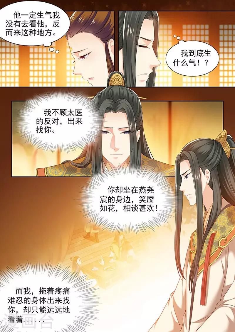 第119话-第121话
