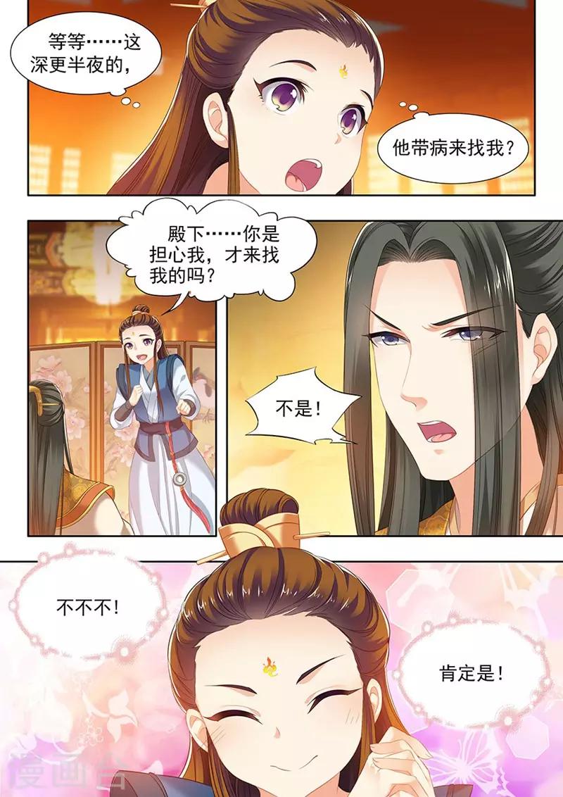 第119话-第121话